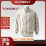 定制源头立领美式棒球服