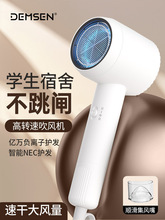 DEMSEN늴��L�C800w�W��������500wС����300wؓ�x���o�l�o���ٸ�