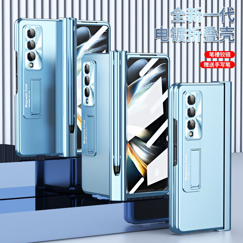 Suitable for Samsung Z Fold5/6/7 Mobile Phone Case 4/3 Hinge Pen Slot with Pen Electroplating Shell Film All-Inclusive Protective Cover Suitable for Samsung Z Fold5/6/7 Mobile Phone Case 4/3 Hinge Pen Slot with Pen Electroplating Shell Film All-Inclusive Protective Cover