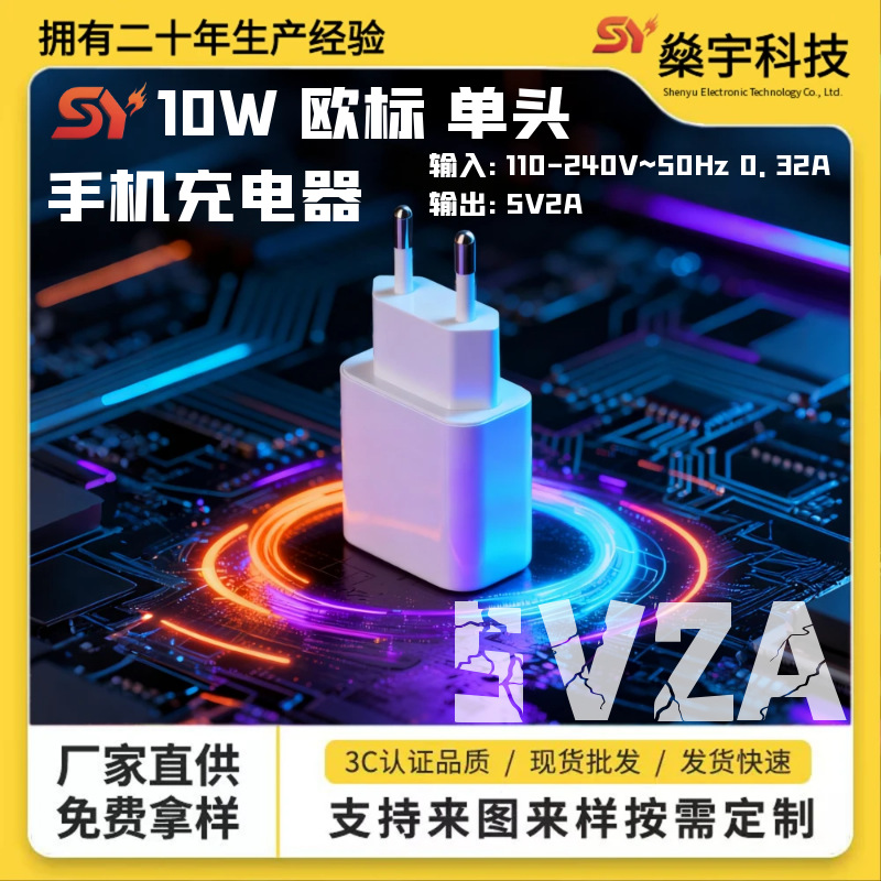 European Standard Suitable for Xiaomi 10W Super Flash Charging Head American Standard Mobile Phone Fast Charging Head Flash Charging Data Cable Set Ready for Sale