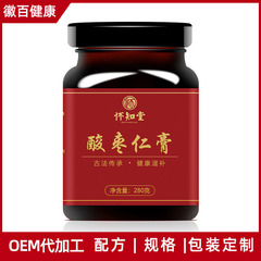 Qiuli クリーム、サンザシ Liuwu クリーム、ピーナッツ クリーム、ナツメ カーネル クリーム、フシ クリーム、白翡翠ローズ クリーム、メーカーのスポット卸売