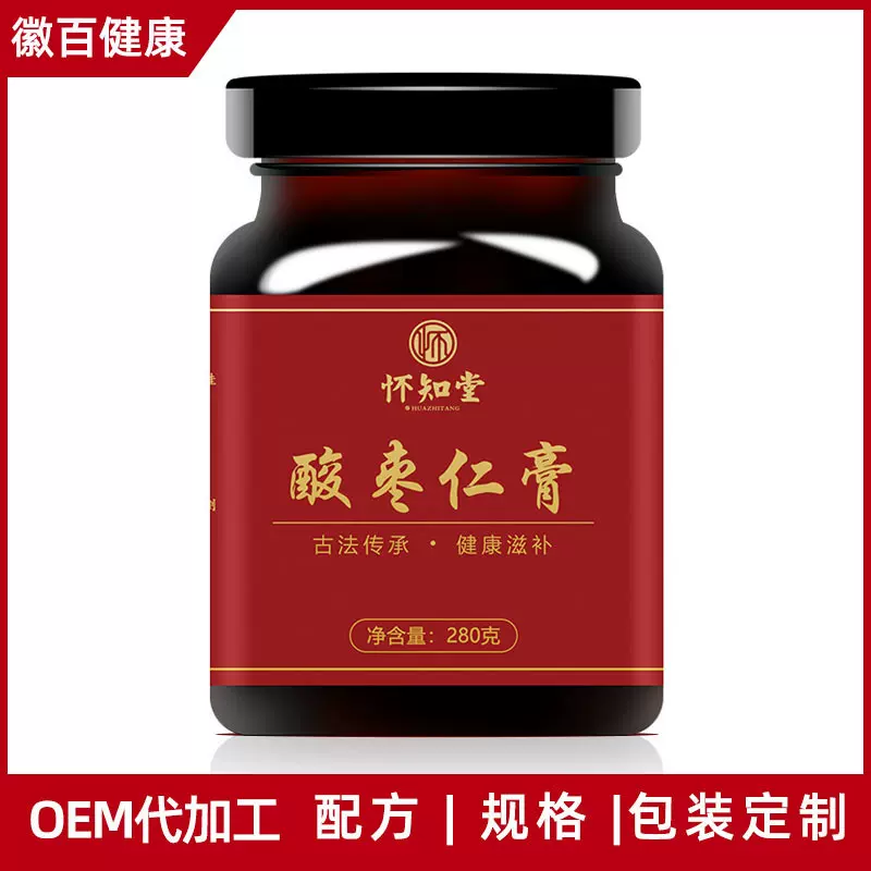 秋梨膏山楂六物膏花生衣膏酸枣仁膏伏湿膏白玉玫瑰膏厂家现货批发