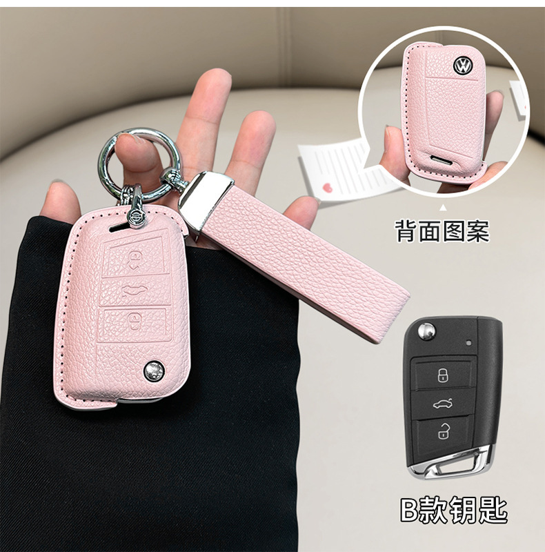 Suitable for Volkswagen Sagitar Key Set Tanyue Baolai Passat Small Fragrant Style Magotan Tuyue cc Langyi Leather Bag Buckle