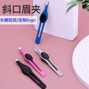 Stainless steel eyebrow clip oblique mouth 96 belly clip hole clip false eyelashes tweezers eyebrow pliers eyebrow trimming tool beard clip