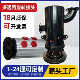 接头;液压接头;机械密封件