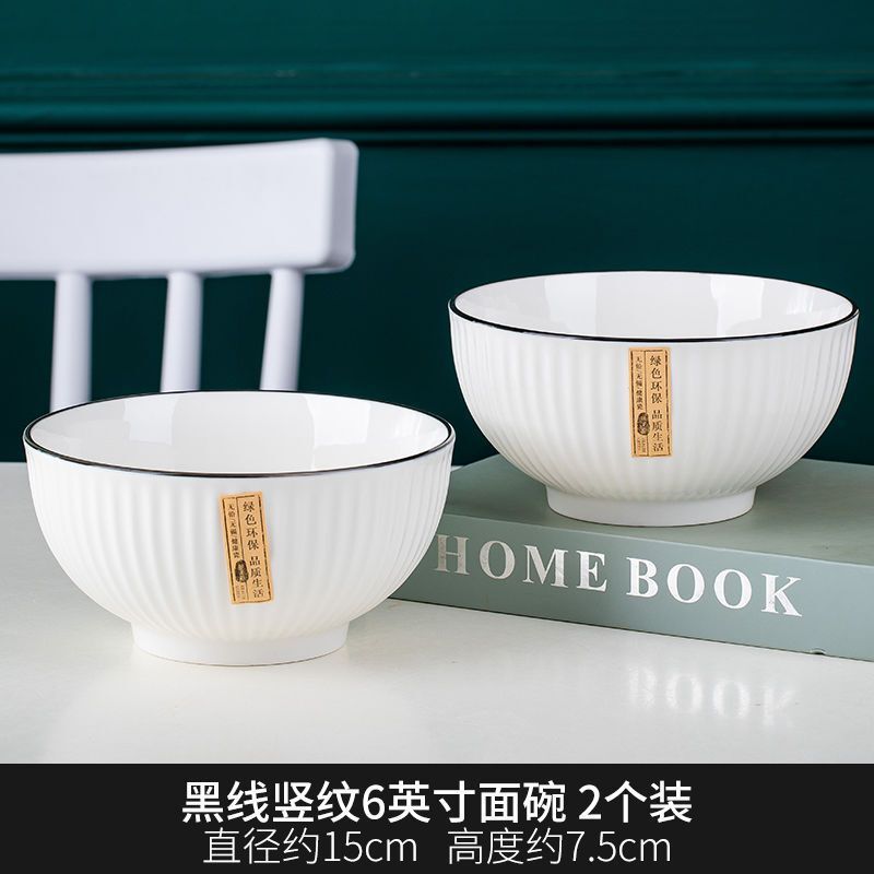 釉薬の下の色の黒い線の碗の皿のセットの家庭用の皿の碗の組み合わせの磁器の碗の日本式のご飯の碗の陶磁器の碗の箸のセット|undefined