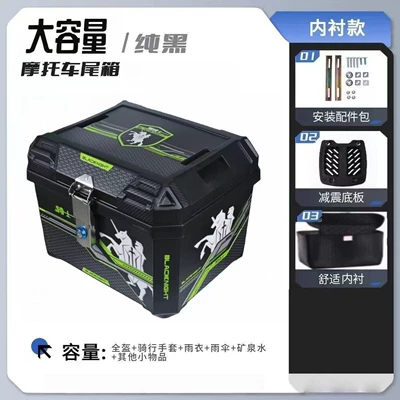 Trunk, Motorcycle Tail Box, Electric car tail box