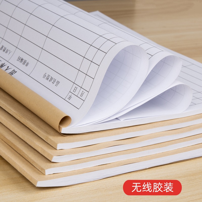General-Purpose Inventory Logbook, Product Purchase Record Sheet, Thickened Paper Ledger with Category Dividers