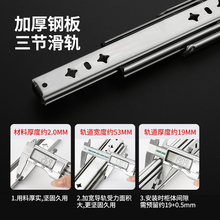 工业重型滑轨承重阻尼抽屉轨道伸缩滑道抽拉三节导轨安装推拉固定