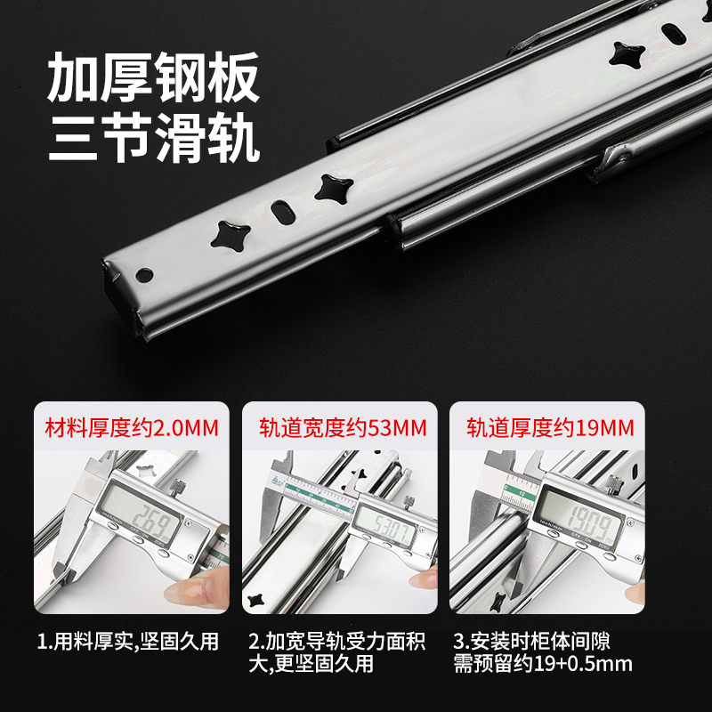 工业重型滑轨承重阻尼抽屉轨道伸缩滑道抽拉三节导轨安装推拉固定