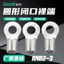 �ȴ�RNB2-3�A������^�䉺�Ӿ����^O�Ͷ��^�h�ζ��� �Ӿ�����