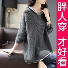 《大码》流行不过时含洋气条纹针织衫春装款连帽宽松长袖百搭显瘦