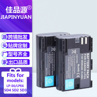 �m��LP-E6���ܔ��a���C늳�LP-E6N�늳�5D4 5D2 5D3 6D2 60D 70D