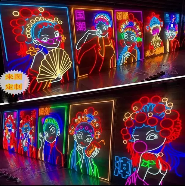霓虹灯发光字led灯带广告牌酒吧火锅烧烤装饰背景墙灯牌超高亮