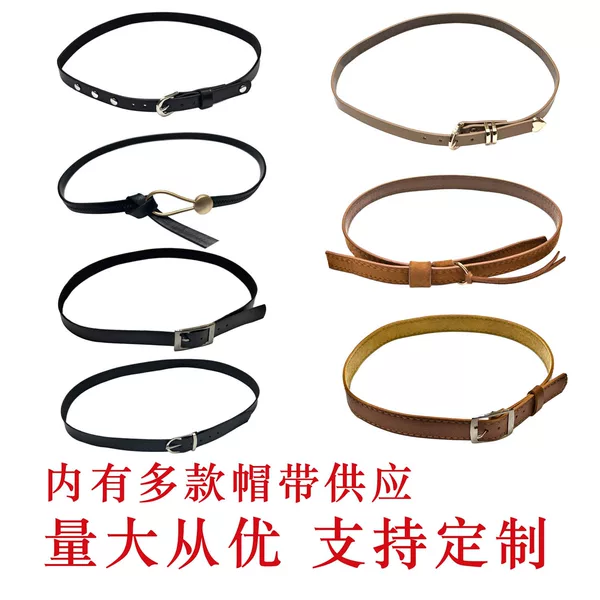 Cross-Border Hat Strap for Men and Women, Leather Simple Decorative Straw Hat Thin Hat Strap Decorative Top Hat Accessory DIY