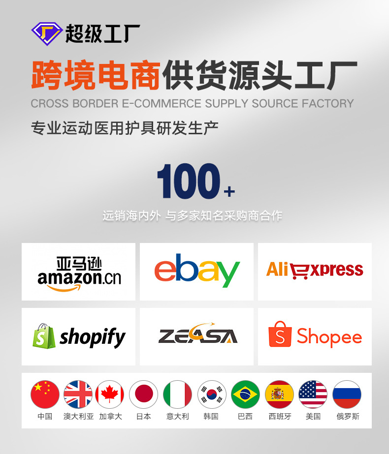 通用详情头部_01