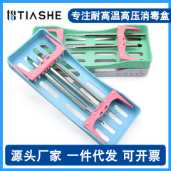 歯科滅菌ボックス配置ボックスロッド器具樹脂充填器口腔器具ボックスラック高温耐性 5 個 10 個