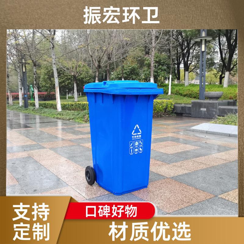 景区240L 环卫设施垃圾桶 商用大号脚踏带盖厂家直供 振宏环卫