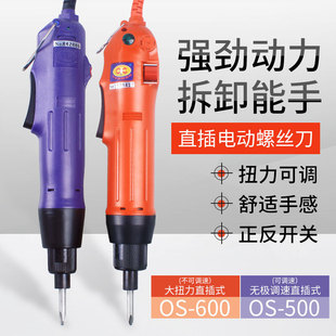 �W���{��OS-500늄�����600���220Vֱ��ʽ늄��ݽz��늄�����801