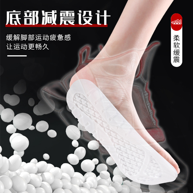 Slip-on sensación de la plantilla desodorante absorbente de sudor transpirable PU blanco de alta elástica de absorción de choque de fondo suave deportes de baloncesto interior aumento de la altura de la plantilla
