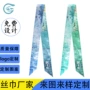 源头女士定做定制丝巾
