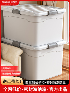 Good Helper Storage Box Household Storage Clothes Capacity Treading Box Toy Books Plastic Backup Storage Xu Pingao