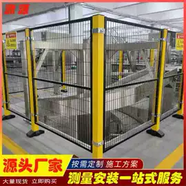 防护栏;声屏障;仓储笼