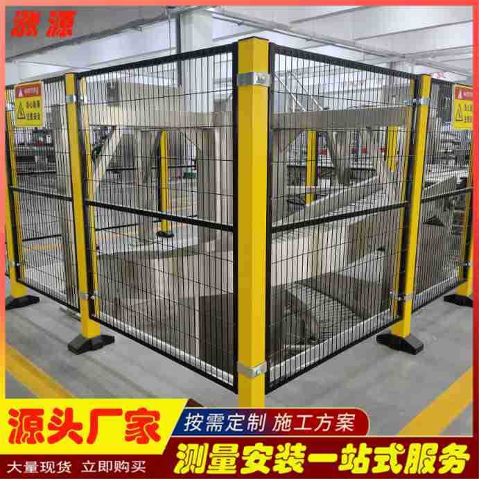 青岛车间仓库隔离网 机器人隔离网 工厂机械设备隔离冲孔隔离网
