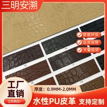 �S��ֱ�Nˮ��PU�������Ƥ�yʯ�^�y�b�Ь�ķ��b���̘�Ƥ������