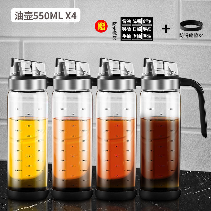 自动开合玻璃防漏油瓶油壶家用酱油瓶醋壶装油罐香油小瓶厨房用品|undefined
