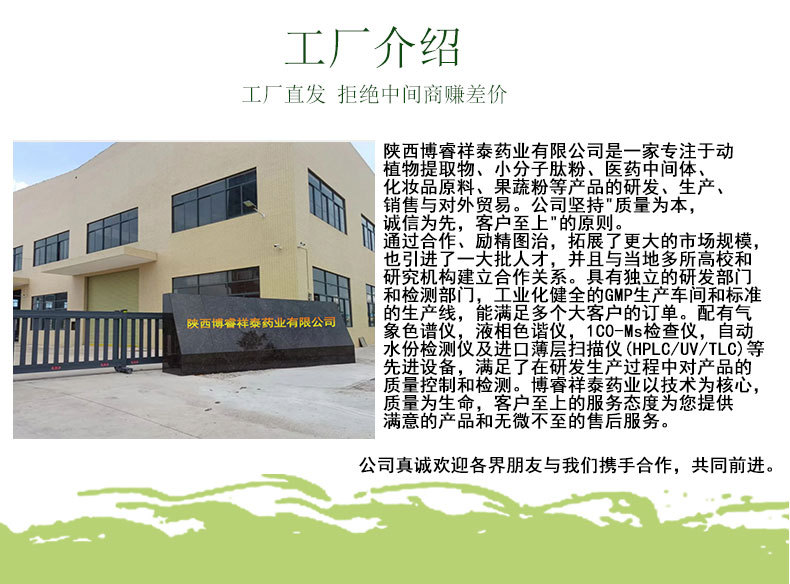 详情修改10.21_02