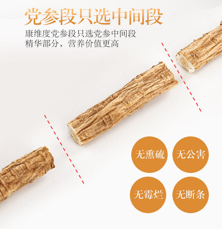 Dried Codonopsis Root Segments Dang Shen 500g Premium Cut Chinese Herbal Tea and Soup Ingredient specifications