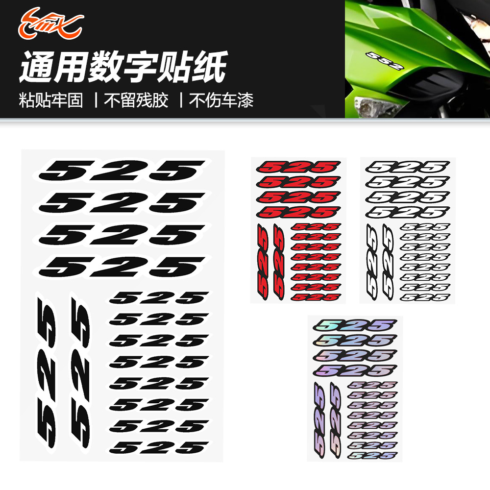 Pegatinas digitales para motocicleta KTM 525 EXC VOGE 525R AC525 RR525 Universal