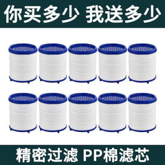 通用水龙头净水器自来水过滤器滤水器PP棉过滤芯直销跨境厂家工厂