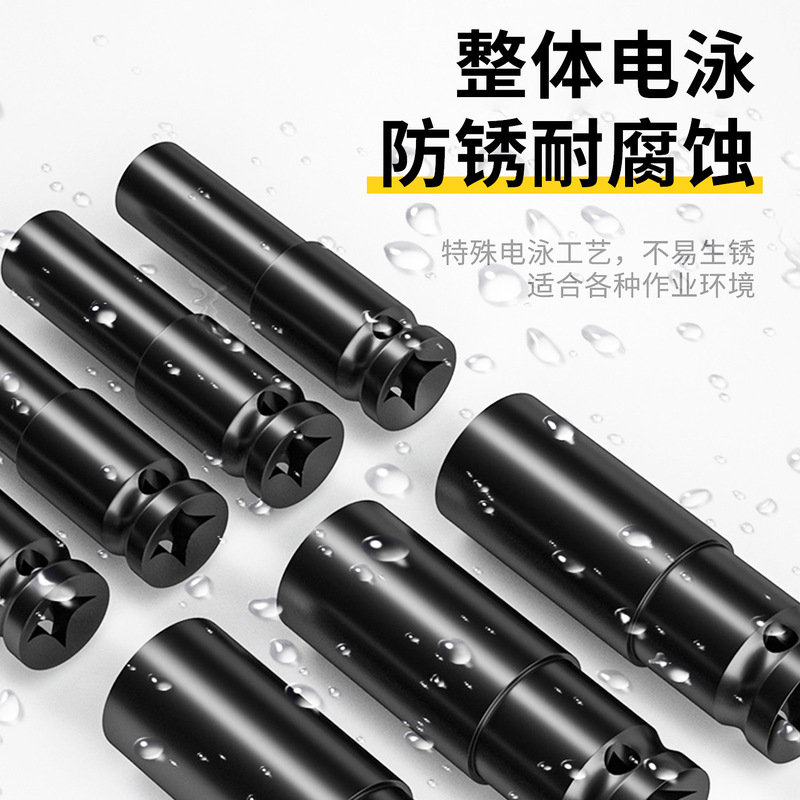 工業用エアソケット78/80延長六角ソケット電気スパナソケットリチウム電気スパナソケットヘッド|undefined