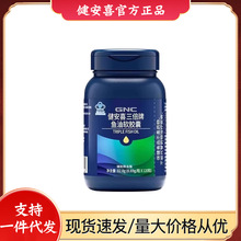 ��������~��ܛ�z��120����ϲ DHA EPA�o����Ѫ֬