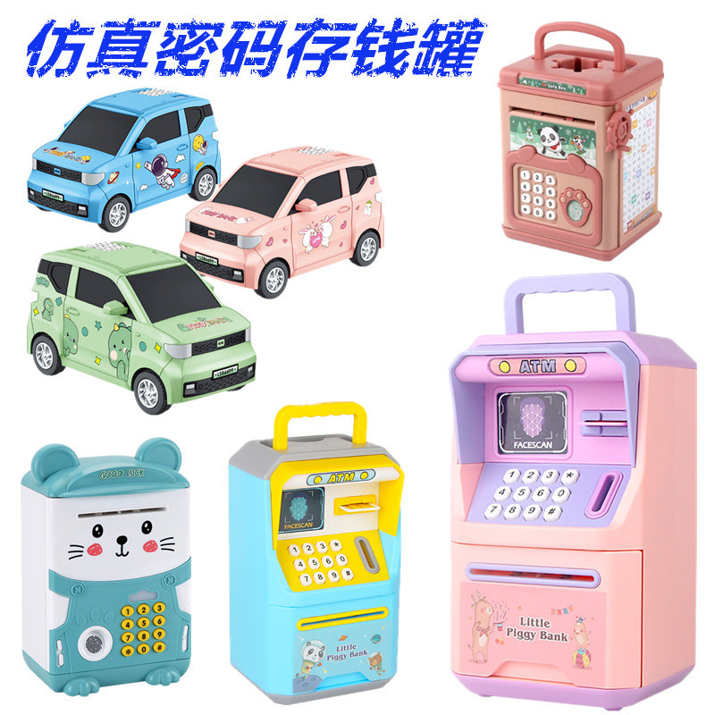 Alcancía con Reconocimiento Facial Simulado, Cajero Automático, Caja Fuerte con Enrollador de Dinero Automático, Caja de Almacenamiento de Contraseñas, Banco de Ahorros Creativo