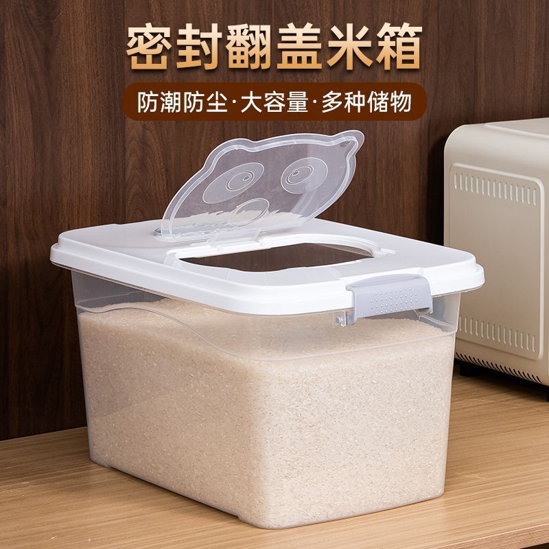 モダンでシンプルなスタイルの家庭用大口径米バケツ家庭用密封防虫防湿増粘食品グレードの大容量米バケツ|undefined