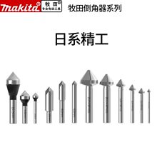 makita�������е��ǵ�90�ȵ����������׶����˿���׵�ȥë������