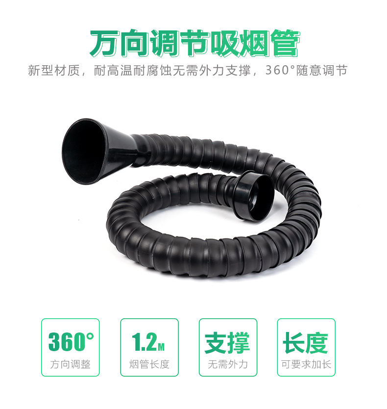 6150吸烟仪_08.jpg