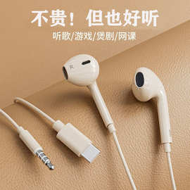 艾菲美耳麦半入耳式线控重低音立体声适用于苹果有线耳机耳塞式