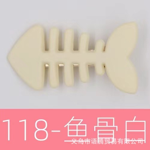 큰 물고기 뼈 흰색