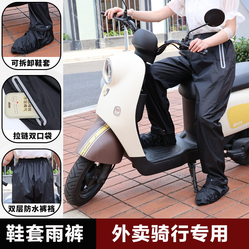 Waterproof Rain Pants with Shoe Covers for Takeout and Cycling, Single-Person Thickeneded Wear-Resistant Breathable Rainproof Pants for Men and Women