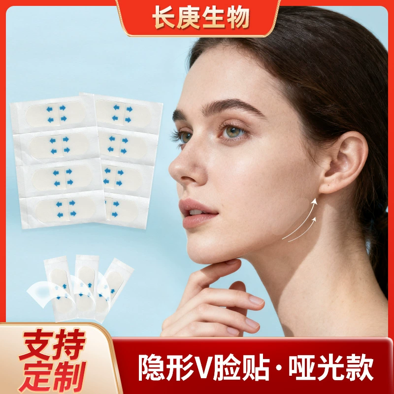 跨境新款透明面部提升胶带 小脸贴V脸贴 透明提拉贴V脸贴批发