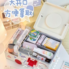 Household Storage Box Cute Medicine Storage Box Children's Desk Medicine Box Baby Medicine Box Pharmaceutical Box Family Set