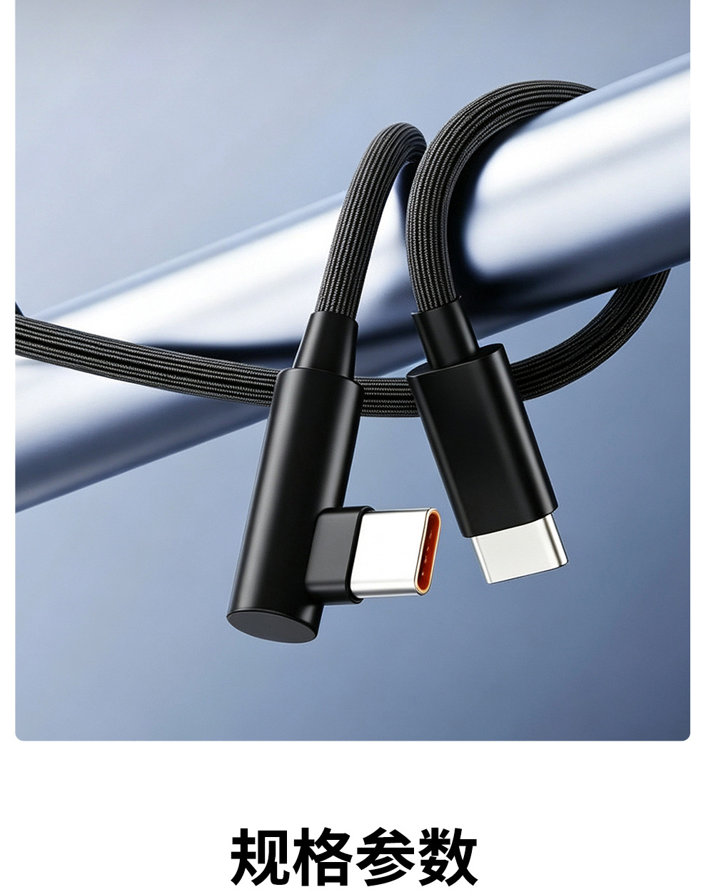 Suitable for Senna Grevia, this is a dedicated car fast-charging cable with a bent connector, a Type-C data cable, and a charging cable compatible with both Apple and Android devices