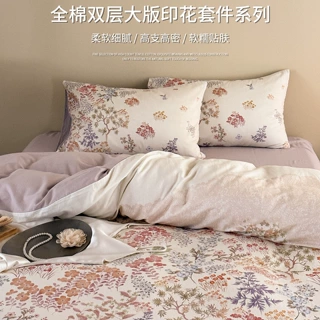 田园风全棉双层纱床单四件套花卉纯棉被套轻奢巨好看的床上用品冬