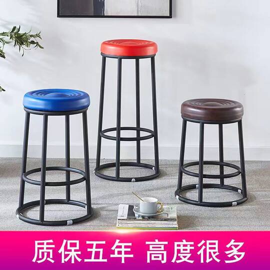 Light Luxury Bar Chair Cafe High Stool Bar Stool Mobile Phone Store Front Desk KTV High Stool Game Hall Stool Batch