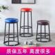 Light Luxury Bar Chair Cafe High Stool Bar Stool Mobile Phone Store Front Desk KTV High Stool Game Hall Stool Batch