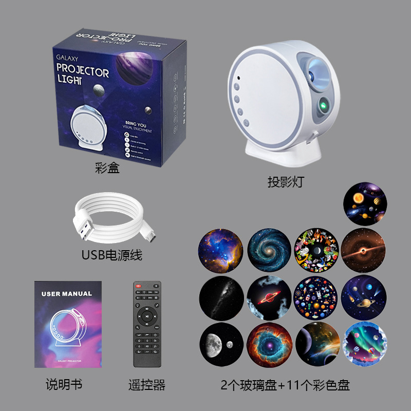 新型星空灯銀河雰囲気灯レーザー投影灯満天星小夜灯菲林調焦白騒音灯|undefined